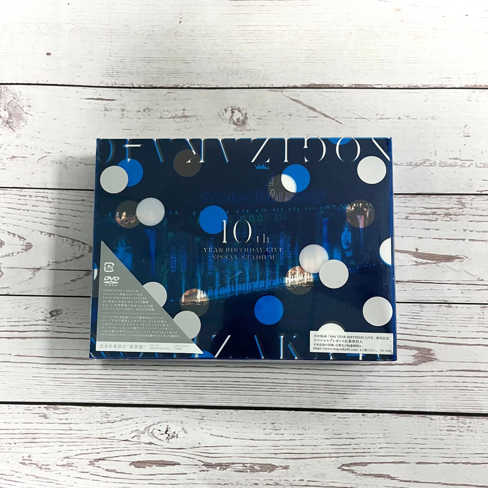 乃木坂46 10 th year birthday live DVD - メルカリ