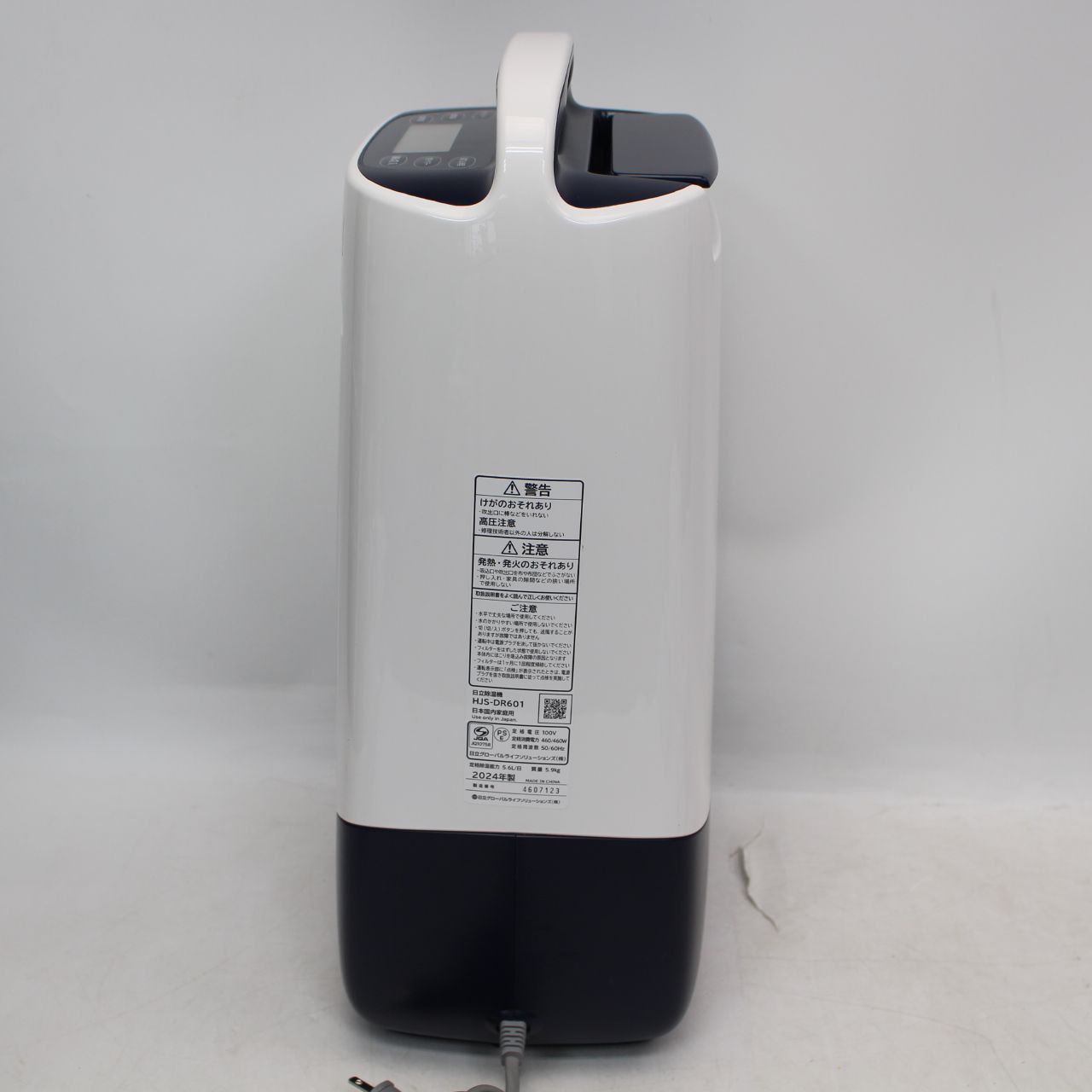 未使用品✨️ HITACHI HJS-DR601 衣類乾燥除湿機 2024年製 日立 衣類乾燥除湿機 HJS-DR601 除湿機 デシカント方式 玄関