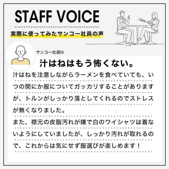 家庭用品 クリーナー