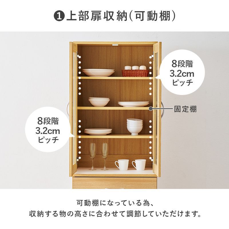 幅59cm 全3色