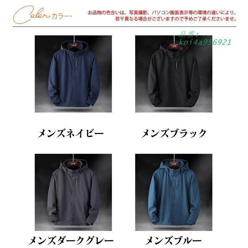 マウンテンメンズ レディース ジャケット ブルゾン フード付き ウインドブレーカー 撥水 防風 ジャンパー アウトドア 登山 アウター kni4a956921