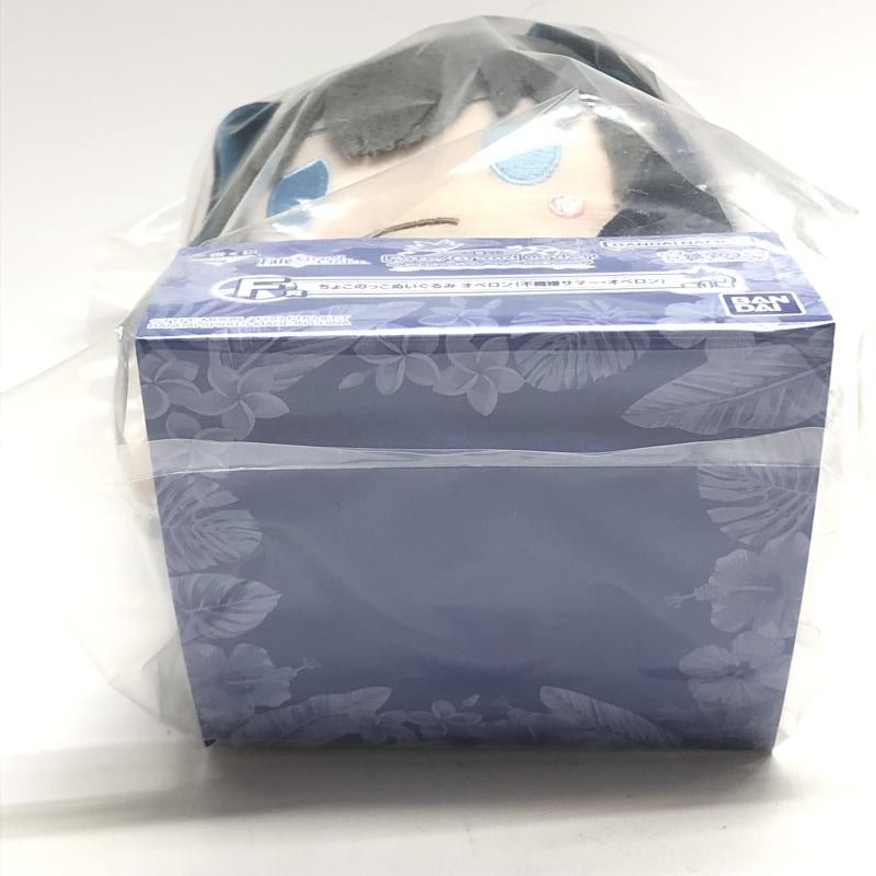 中古】オベロン(不機嫌サマー・オベロン) ちょこのっこ 中古】オベロン(不機嫌サマー・オベロン) ちょこのっこ