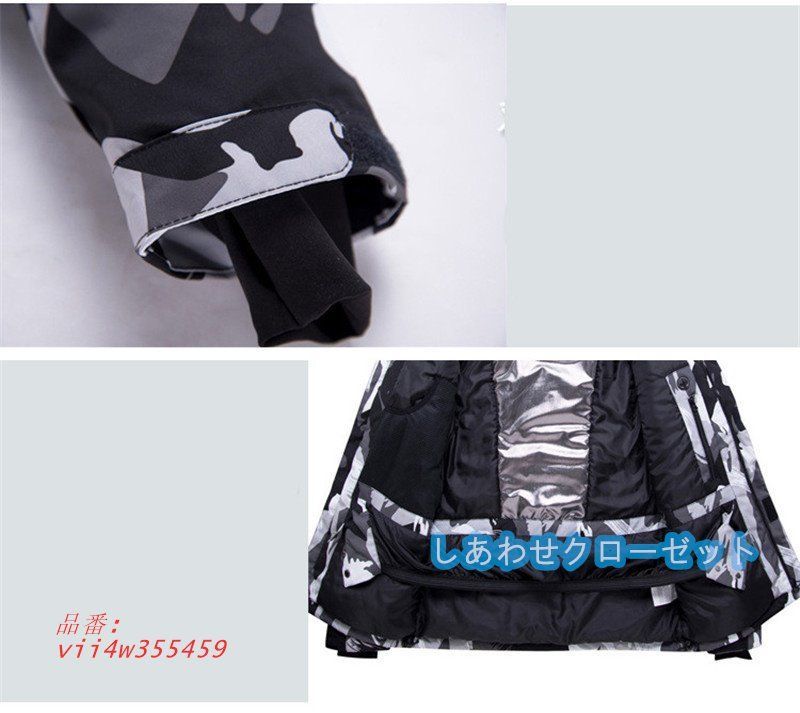 撥水 スノボウェア