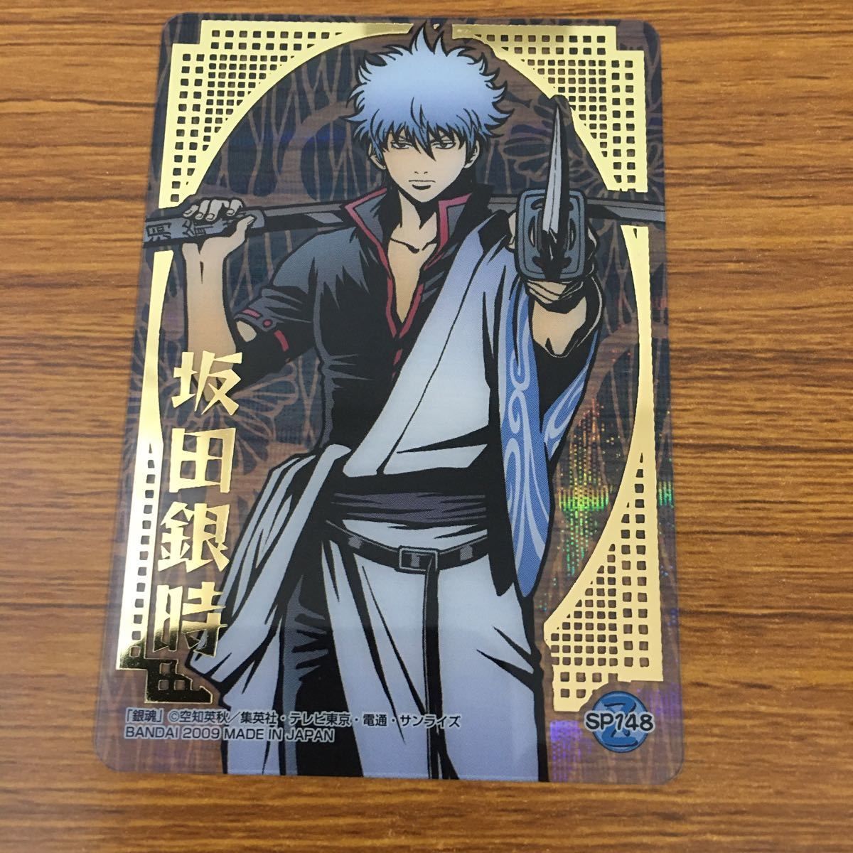 羽53 カード トレカ 銀魂 坂田 銀時 銀さん 箔押し レア 55 - メルカリ