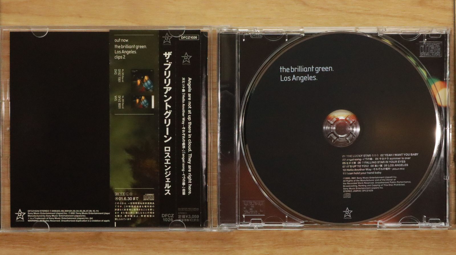 く*り様 極美品!オマケ付き!ブリリアントグリーン　テラ2001 インサート付き Brilliant Green - Terra 2001 - Amazon.com Music
