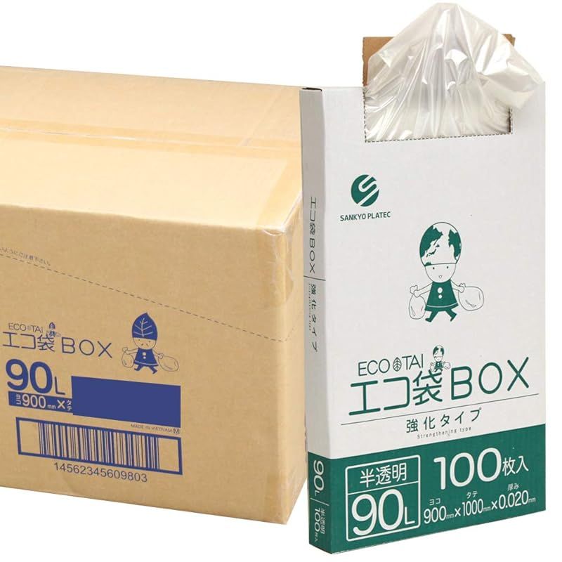 ごみ袋 90L 100枚 半透明 ポリ袋 ボックスタイプ 0.02mm厚 【ベドウィンマート厳選ごみ袋】 (100)