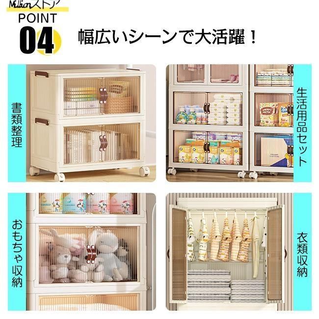 高品質 前開き