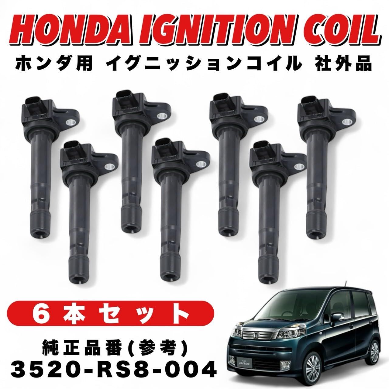 自転車 Kanoan ホンダ 用 イグニッションコイル 3ピン ゼスト JE1 
