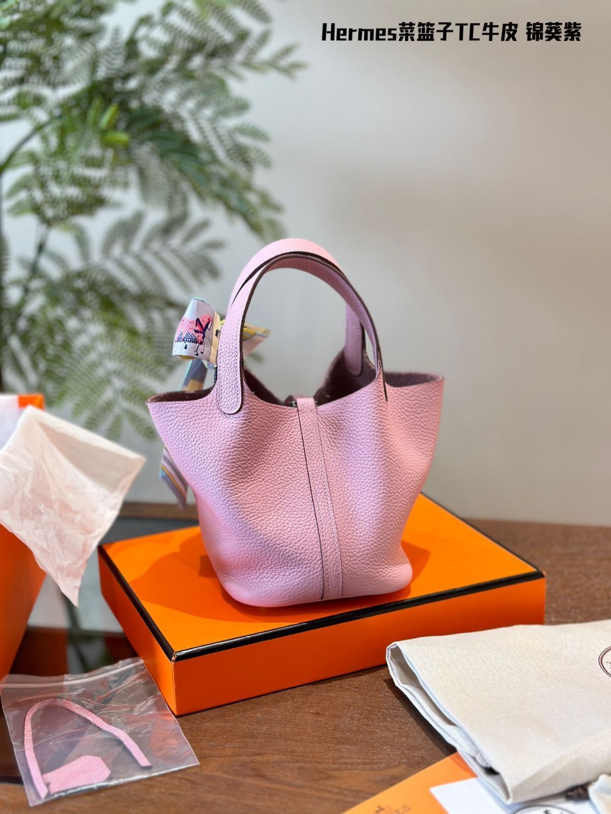 Hermes エルメス Picotin 18 ピコタン STAMP B【新品未使用】 今日特価】Herm?s Picotin 18 エルメス ピコタン 18-WTO輸入2