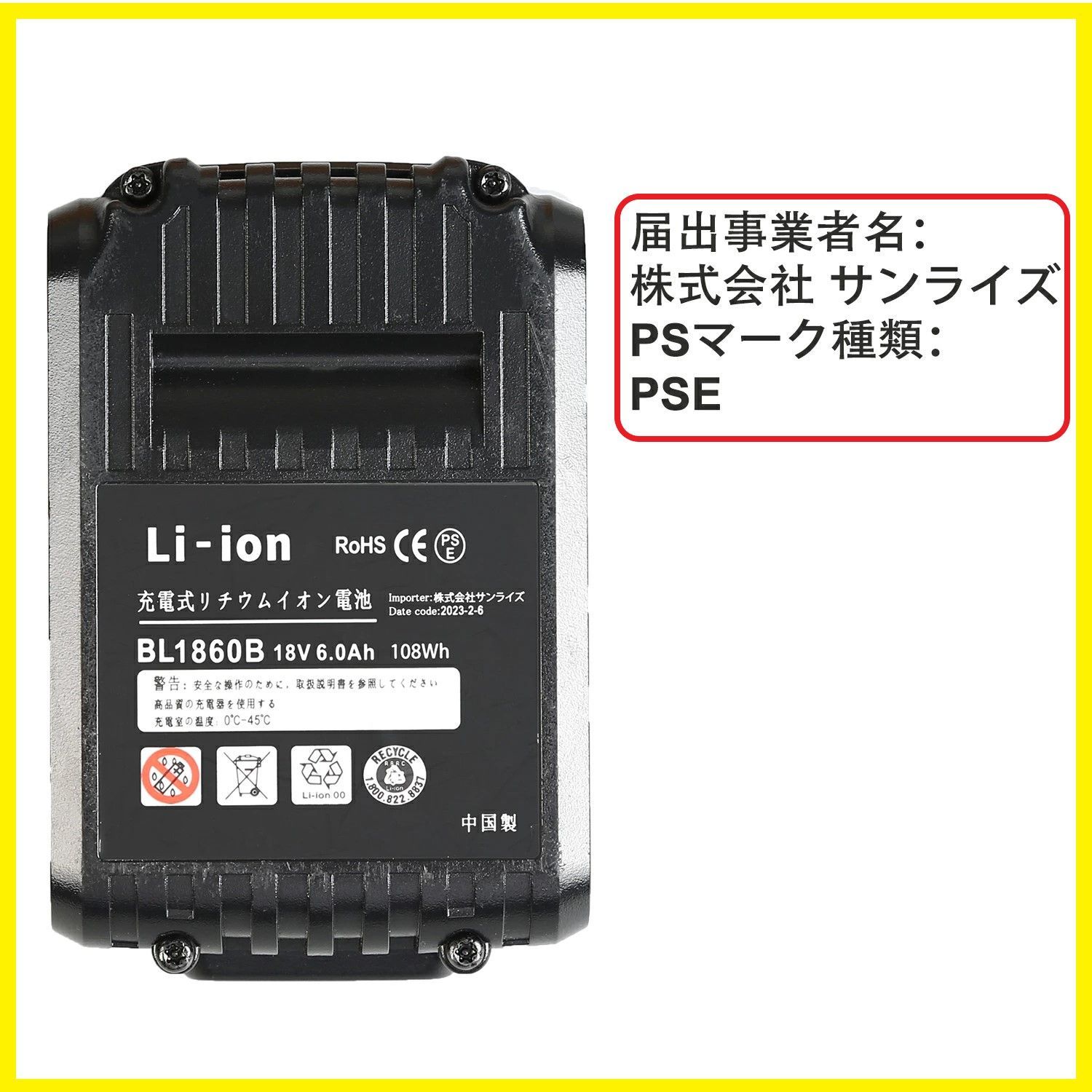 新発売【2024年改良版】マキタ 互換 バッテリー BL1860B （8個セット） 18v 6A LED残量表示付き 大型基盤搭載 お買い得 セット  １年保証 過充電保護 過放電保護 温度監視機能付き - メルカリ