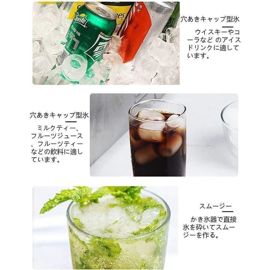 氷貯蔵容量3KG