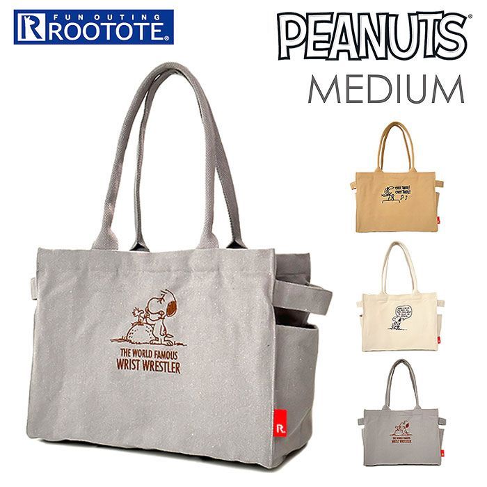 ☆ ルートート　ROOTOTE　 8090　IP.ミテ゛ィアム.Peanuts-9A ルートート スヌーピー トートバッグ ROOTOTE 8090 トートバック レディース 大きめ A4 軽量 軽い 通学 通勤 おしゃれ シンプル 大人可愛い オシャレ