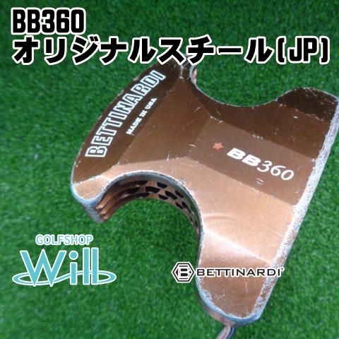 【中古】パター ベティナルディ BB360/オリジナルスチール(JP)//3[8692]