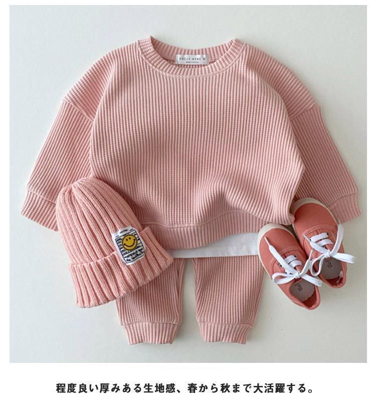 赤ちゃん ルームウェア