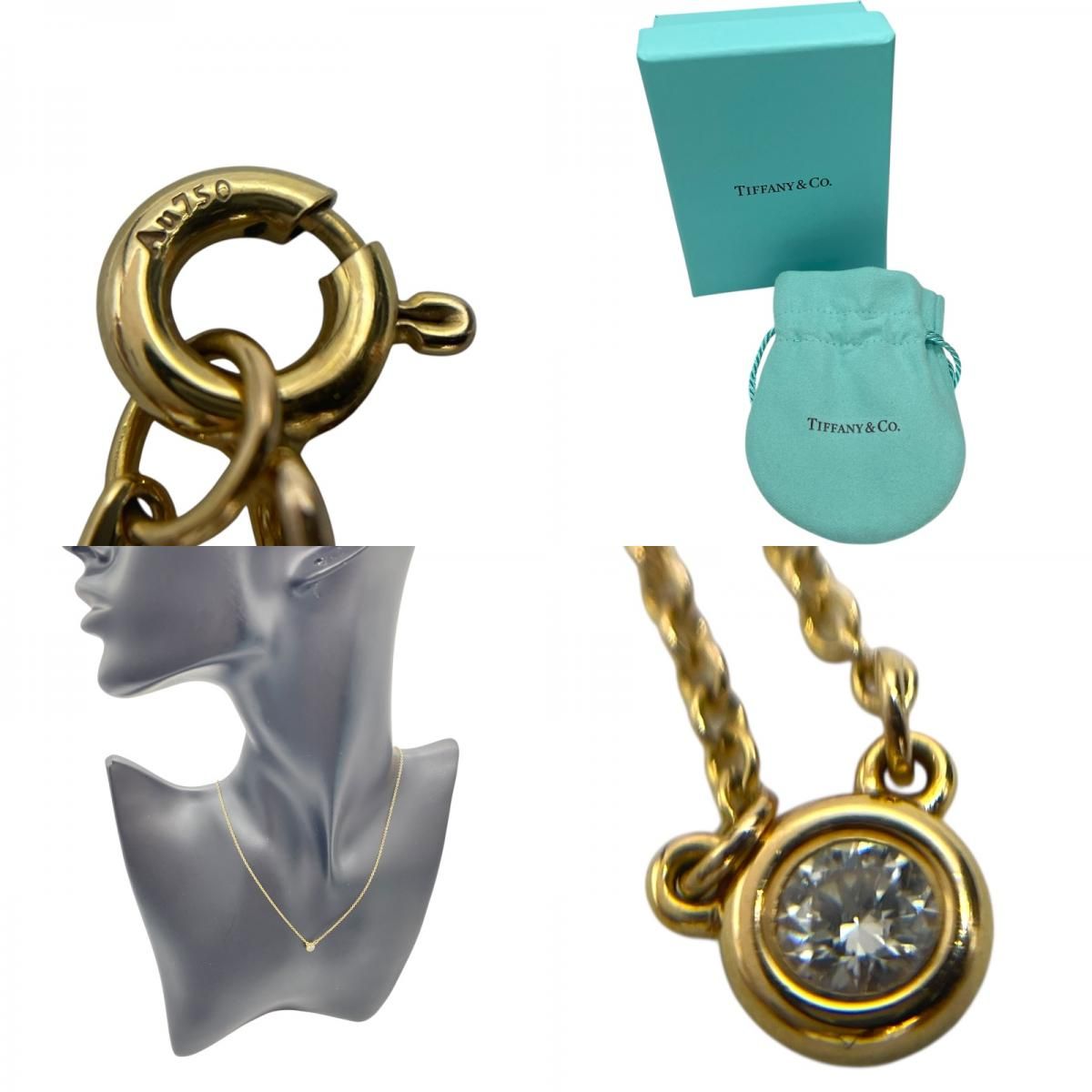 ティファニー TIFFANY&CO バイザヤードネックレス D0.07ct ティファニー TIFFANY&CO バイザヤードネックレス D0.07ct