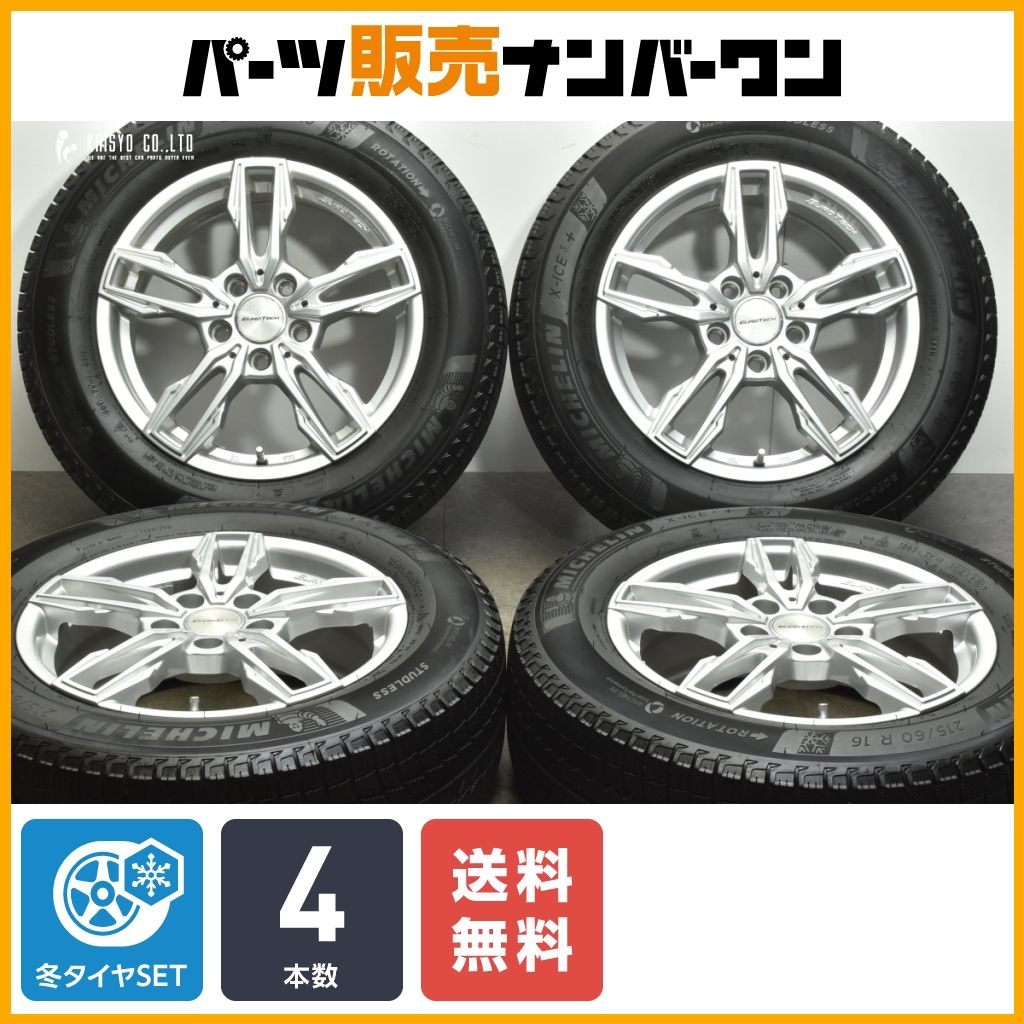 良好品】ユーロテック 16in 6.5J +48 PCD112 ミシュラン X-ICE3+ 215/60R16 VW シャラン T-Roc パサート  交換用 スタッドレス 送料無料 - メルカリ