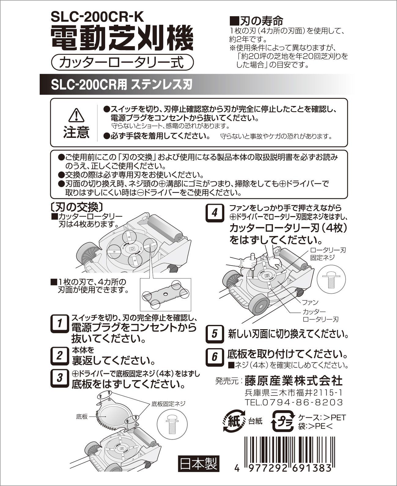 パーツ　確認用 パーツ 確認用 確認用 ディオzx前期用ファイナルギア 部品確認