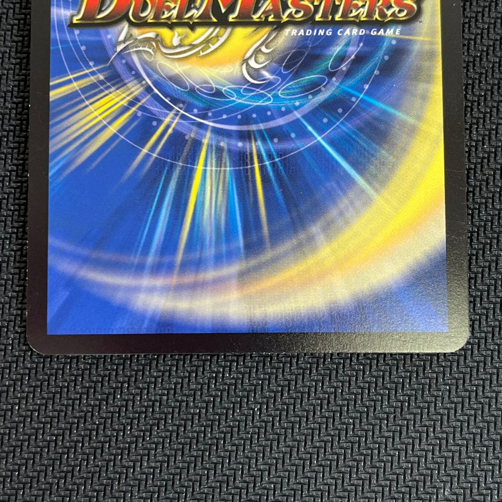 デュエマ 忍蛇の聖沌 c0br4 金トレジャー R DM24EX3SP4/SP6 - メルカリ