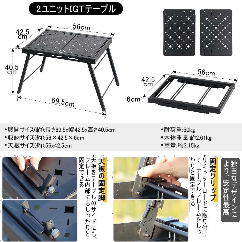 Soomloom2ユニットテーブルTWOSOME折り畳み式キャンプ卓アルミ合金天板分体|拡張|組合せ