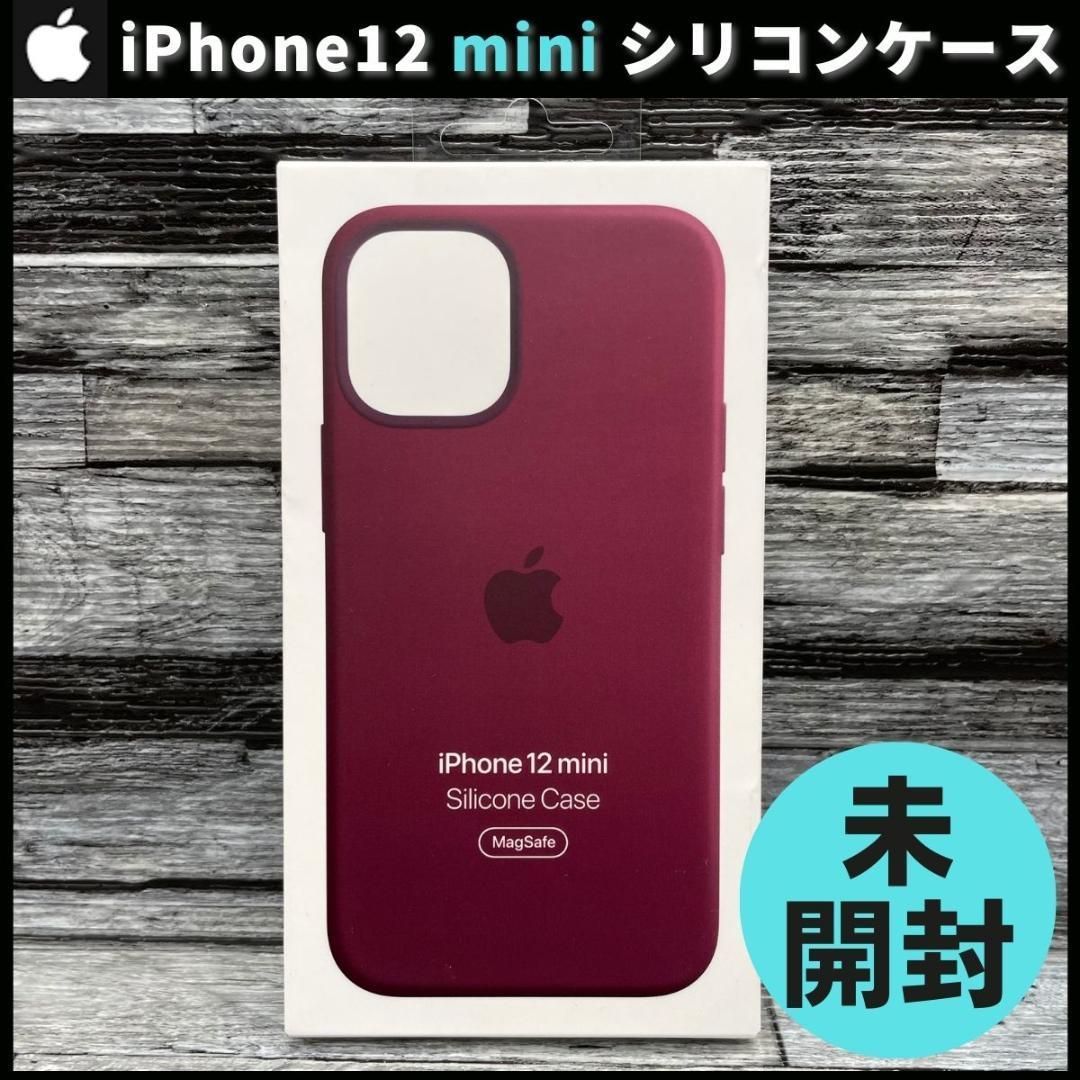 新品 Apple 純正 iPhone12 mini シリコンケース プラム - メルカリ