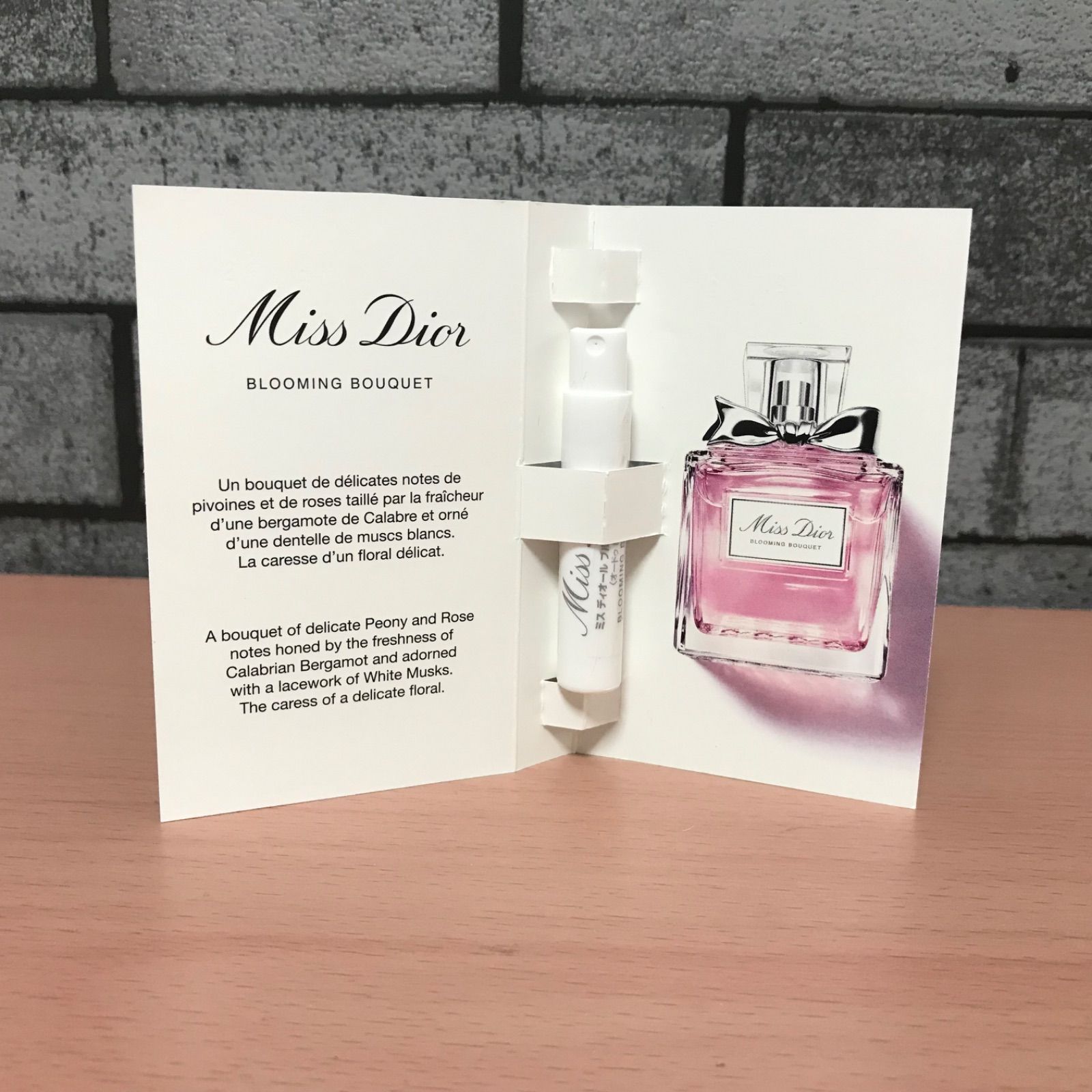 試供品 ショッパーつき Miss Dior Blooming bouquet - 香水(女性用)