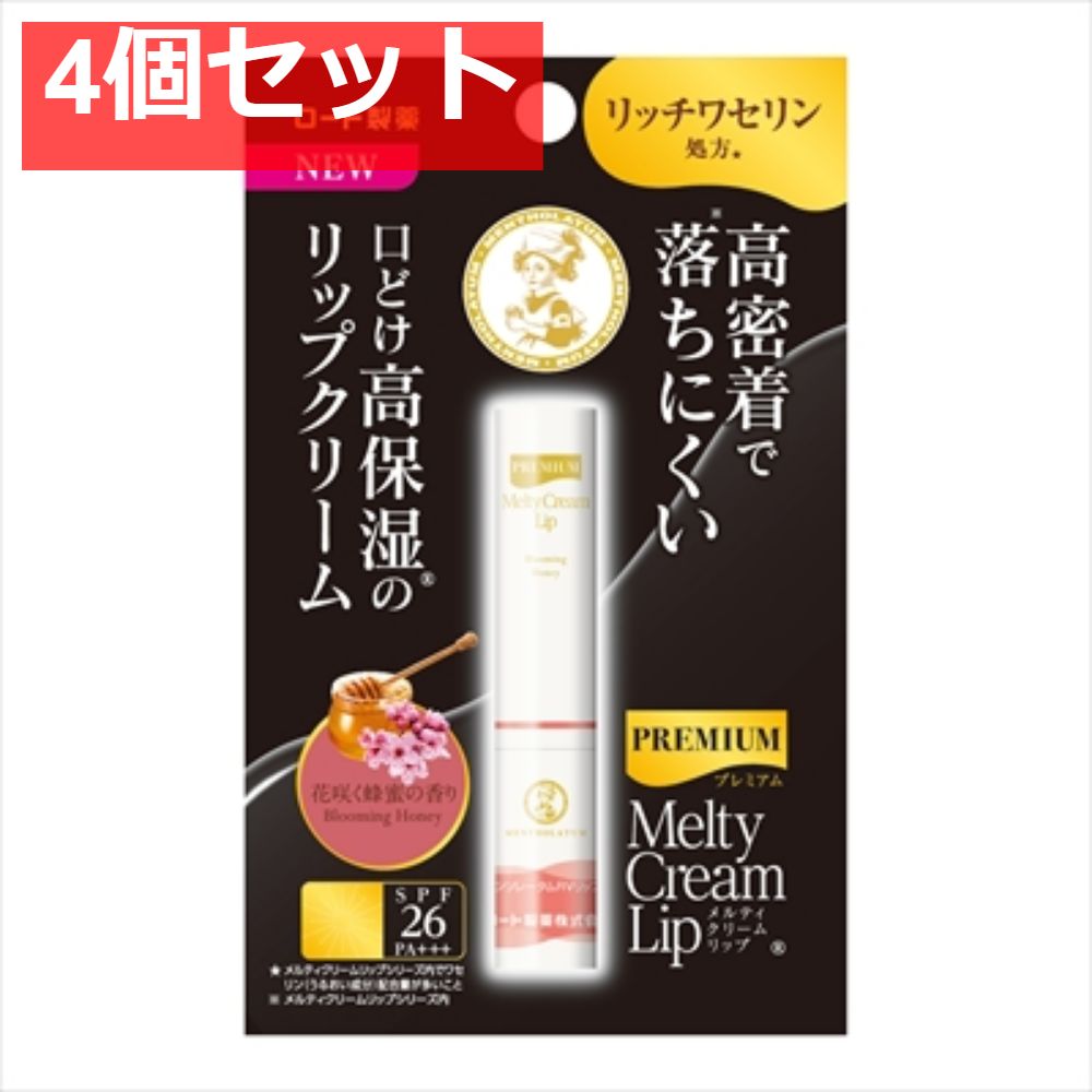 価格コスメ・美容 - 7967 クリューベル CL クレンジングジェル