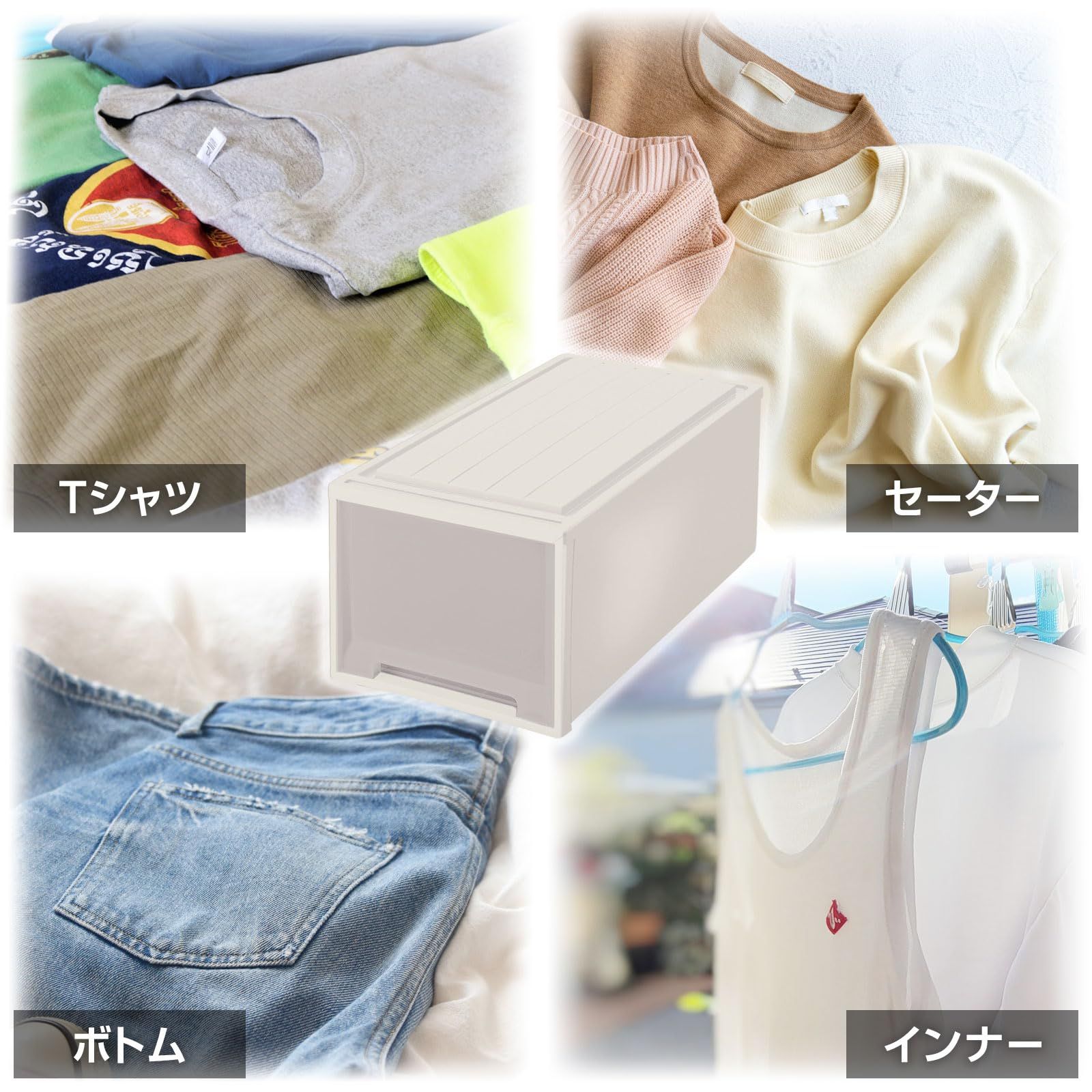 ビュートケース3段 タンス