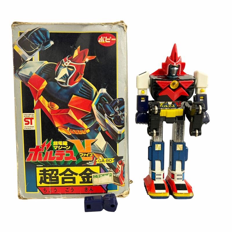 ポピー 超合金 GA-80 超電磁マシーン ボルテスV ポピー 超電磁マシーンボルテスV GA-80 超合金 ボルスファイブ 箱付き