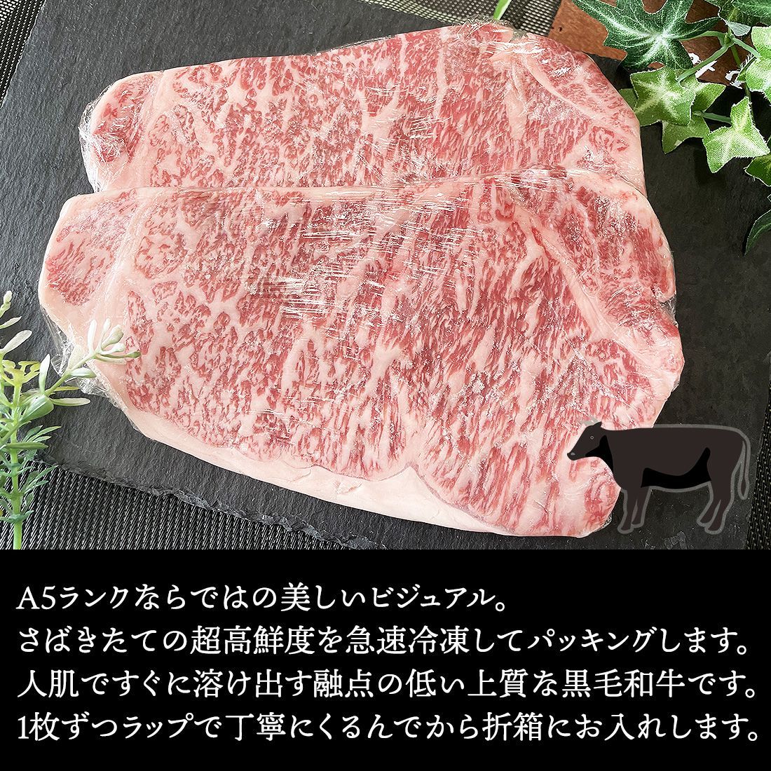 プレゼント 肉