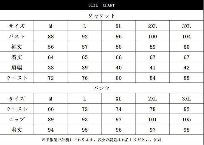 パンツスーツスーツレディースフォーマル面接オフィス20代ビジネススーツセットアップ転職ママスーツ学校行事服装ビジネス30