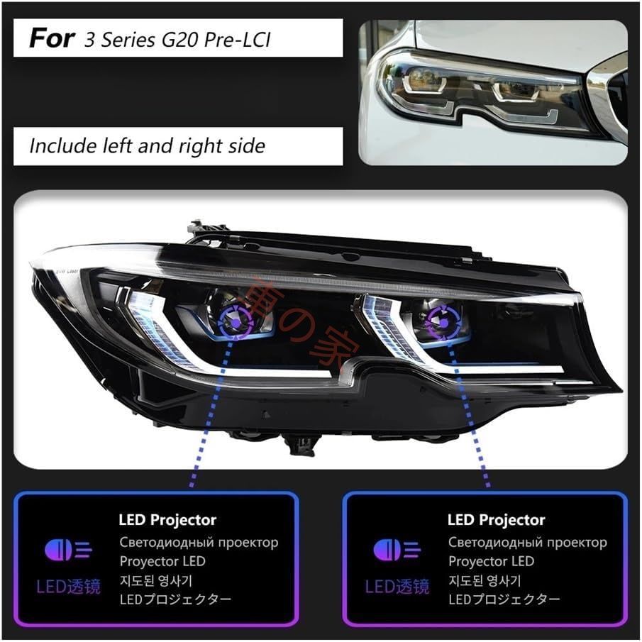 ヘッドライト 改造照明