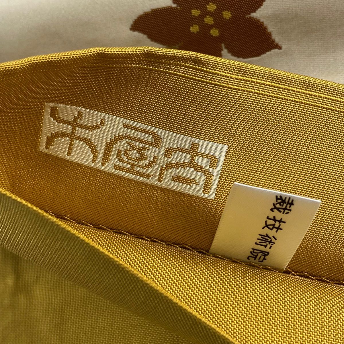 新品 袋帯 名品 木屋太 落款 幾何学 緑 六通 正絹 袋帯 名品