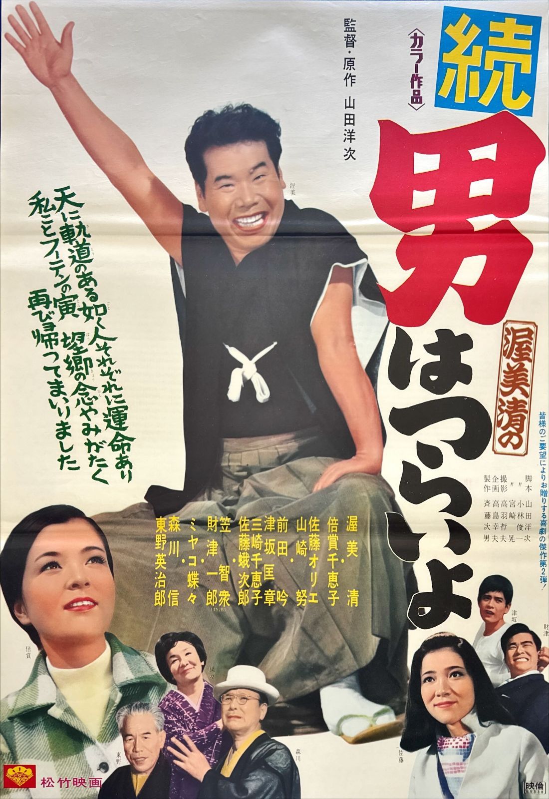 続
