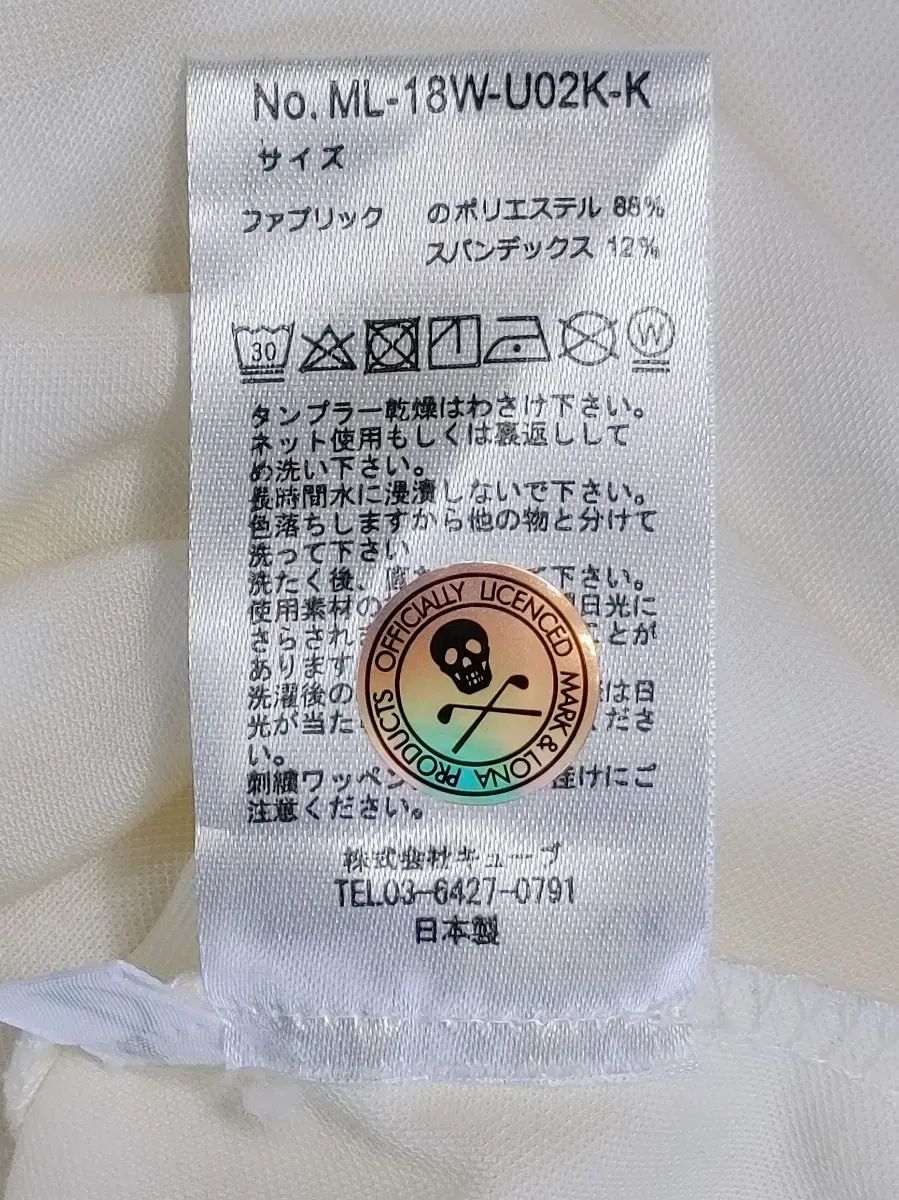スパン糸
