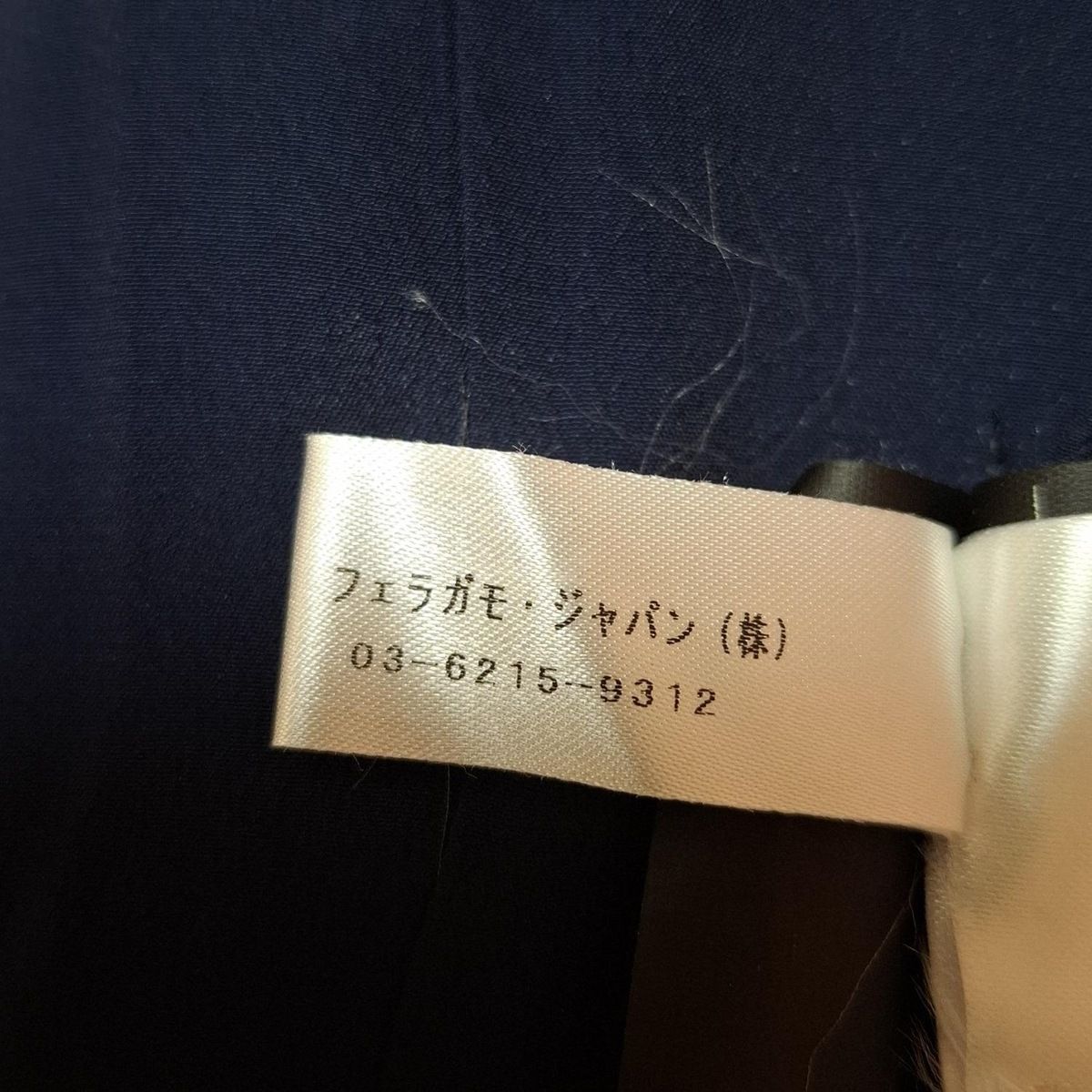 ネイビー 3P