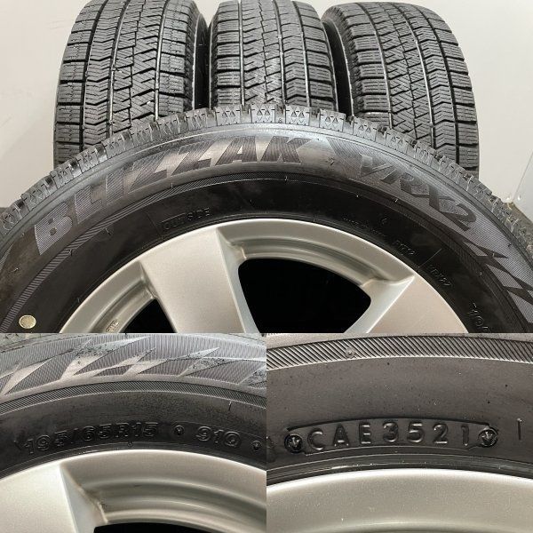 BS BLIZZAK VRX2 195/65R15】スタッドレス【TAS JAPAN TARGA 15 BS BLIZZAK VRX2 195/65R15】スタッドレス【TAS JAPAN TARGA 15