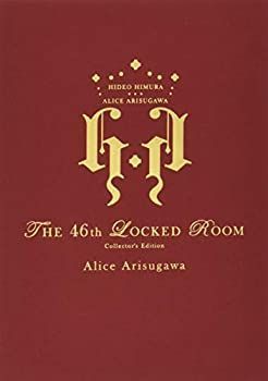 【お買い得，格安】 【中古】 46番目の密室 限定愛蔵版 その他