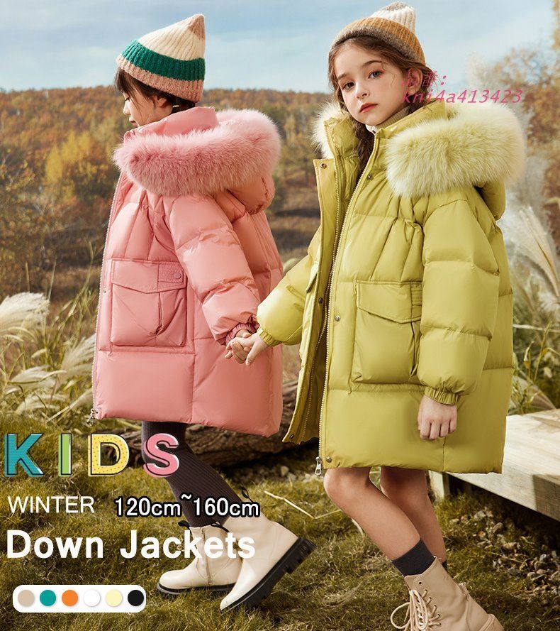 ダウンジャケット ダウンコート 子供服 女の子 キッズ ジュニア ファーフード付き 通学 コート ダウン 厚手 防寒対策 秋冬 アウター 女児 ロングコート kni4a413423