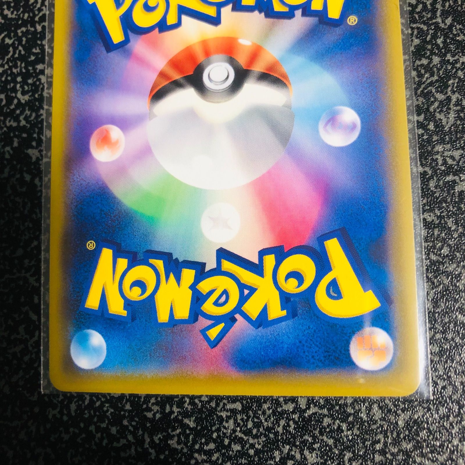 ポケモンカードゲーム レシラム&ゼクロムGX HR - メルカリ ポケモンカードゲーム レシラム&ゼクロムGX HR - メルカリ