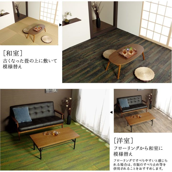 江戸間2畳