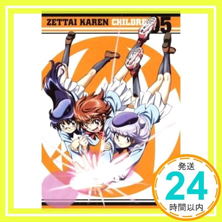 絶対可憐チルドレン 05 [レンタル落ち] [DVD-ROM] 平野綾 (出演