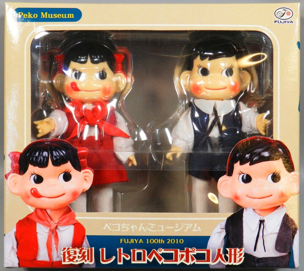 ぺこちゃん 人形 レトロ 楽天市場】ペコちゃんぱちくり人形アンティークドール【新品同様