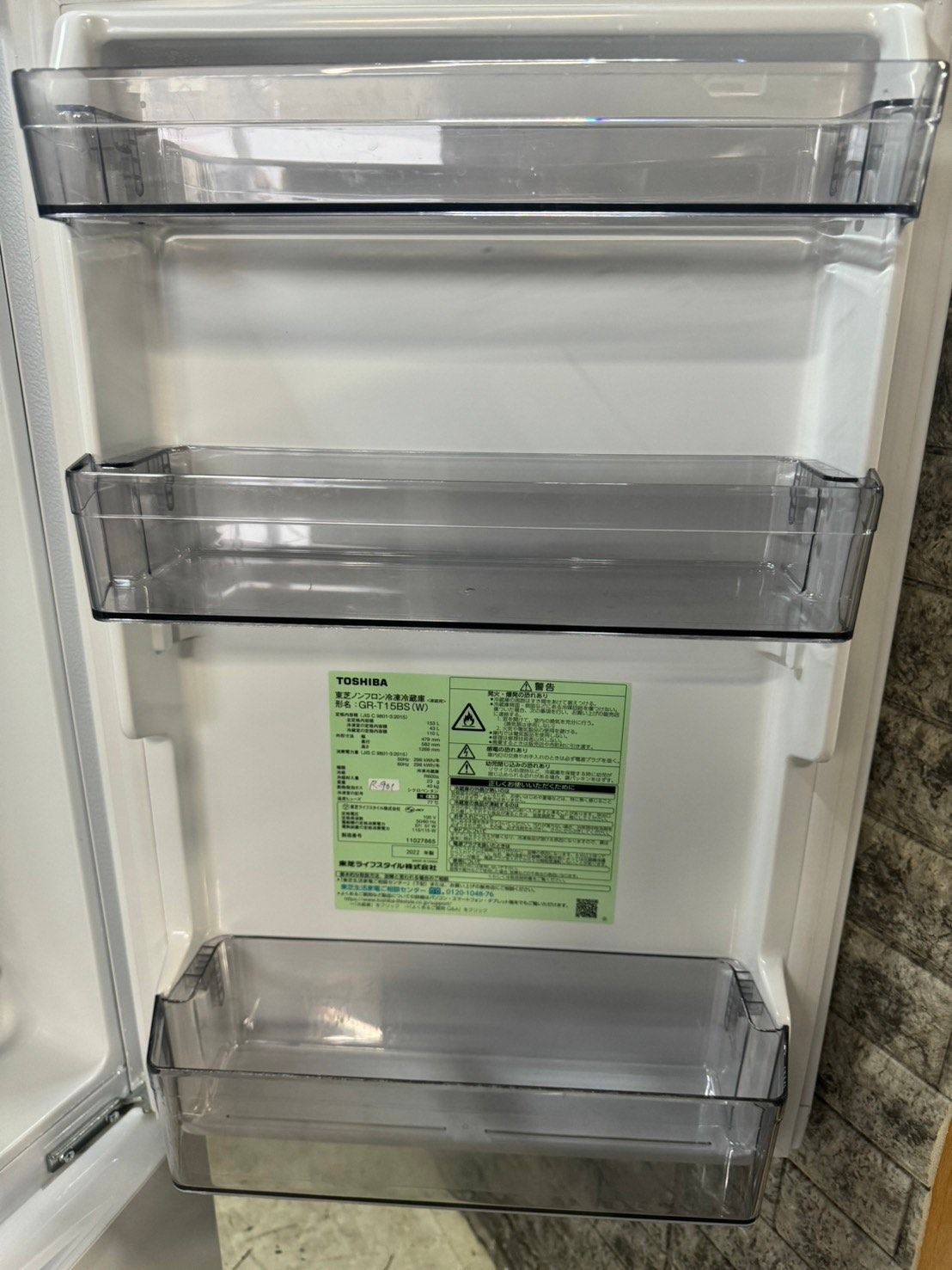 全国送料無料☆3か月保障付き☆冷蔵庫☆2022年☆東芝☆GR-T15BS☆R-901
