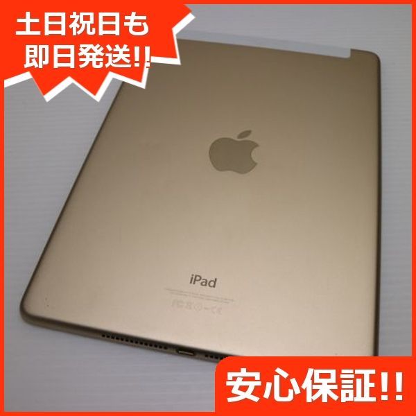 超美品 iPad Air 2 32GB ゴールド Cellular - メルカリ