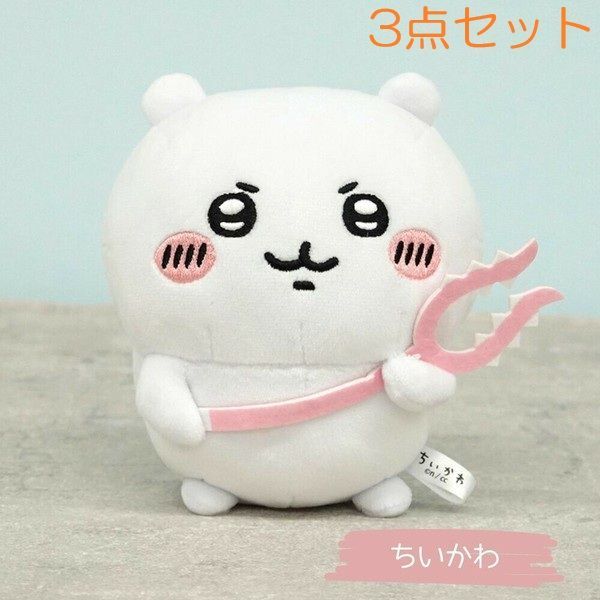 ちいかわ ぽてたま ぬいぐるみセット おまけ付き Sun Arrow 最短即日出荷 ぽてたま ちいかわ ぽてたまぬいぐるみ