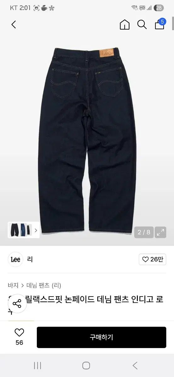 MUSINSA ムシンサ Lee ウーマンズ リラックスフィット ノンフェイド デニム パンツ