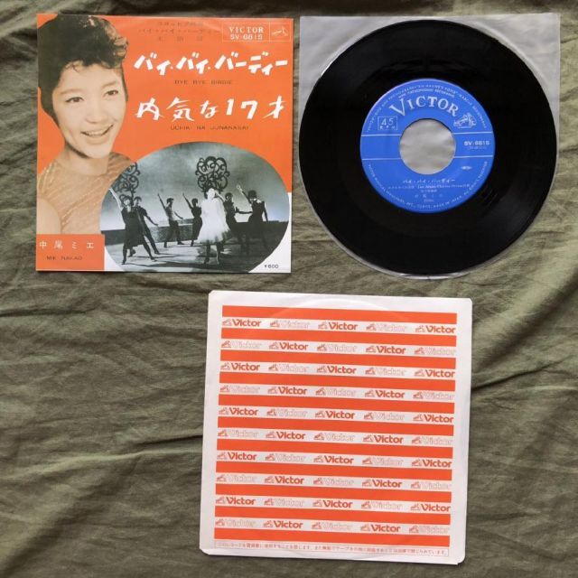 美盤 美ジャケ 1983年 国内盤 中尾ミエ Mie Nakao 7''EPレコード バイ