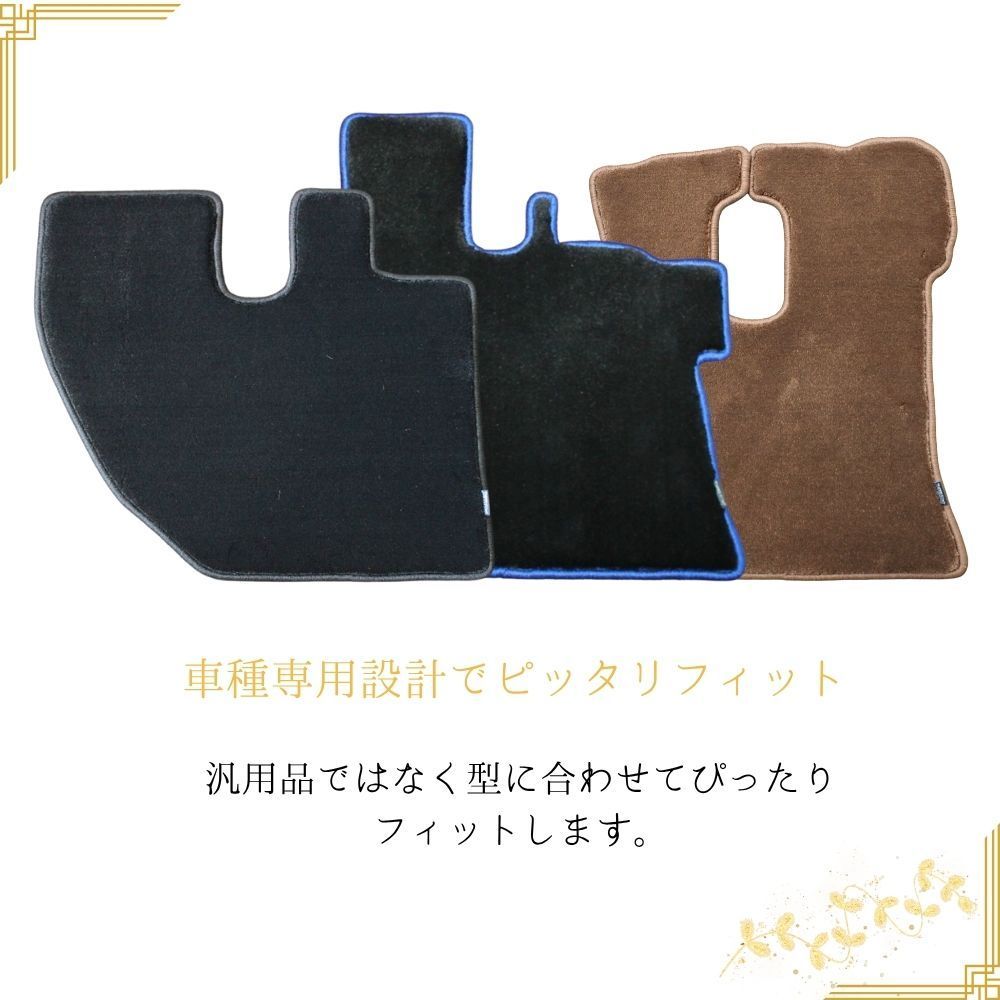 いすず 23エルフ ハイルーフ フット無 R05.03- トラックマット運転席 助手席フロアマット T-Luxury DECORATOM_COM_BR