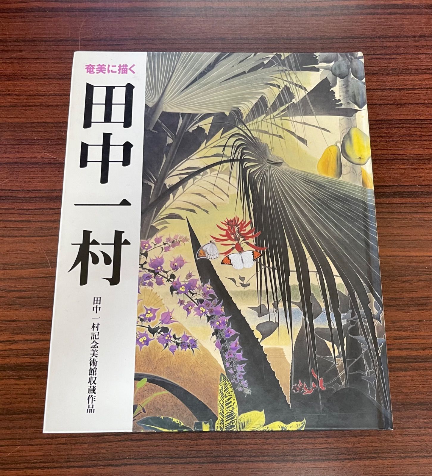 海皇紀+修羅の門 第弐門 合計63巻セット+アルティメット・ガイド 川原正敏 海皇紀+修羅の門 第弐門 コミック 合計63巻セット+アルティメット・