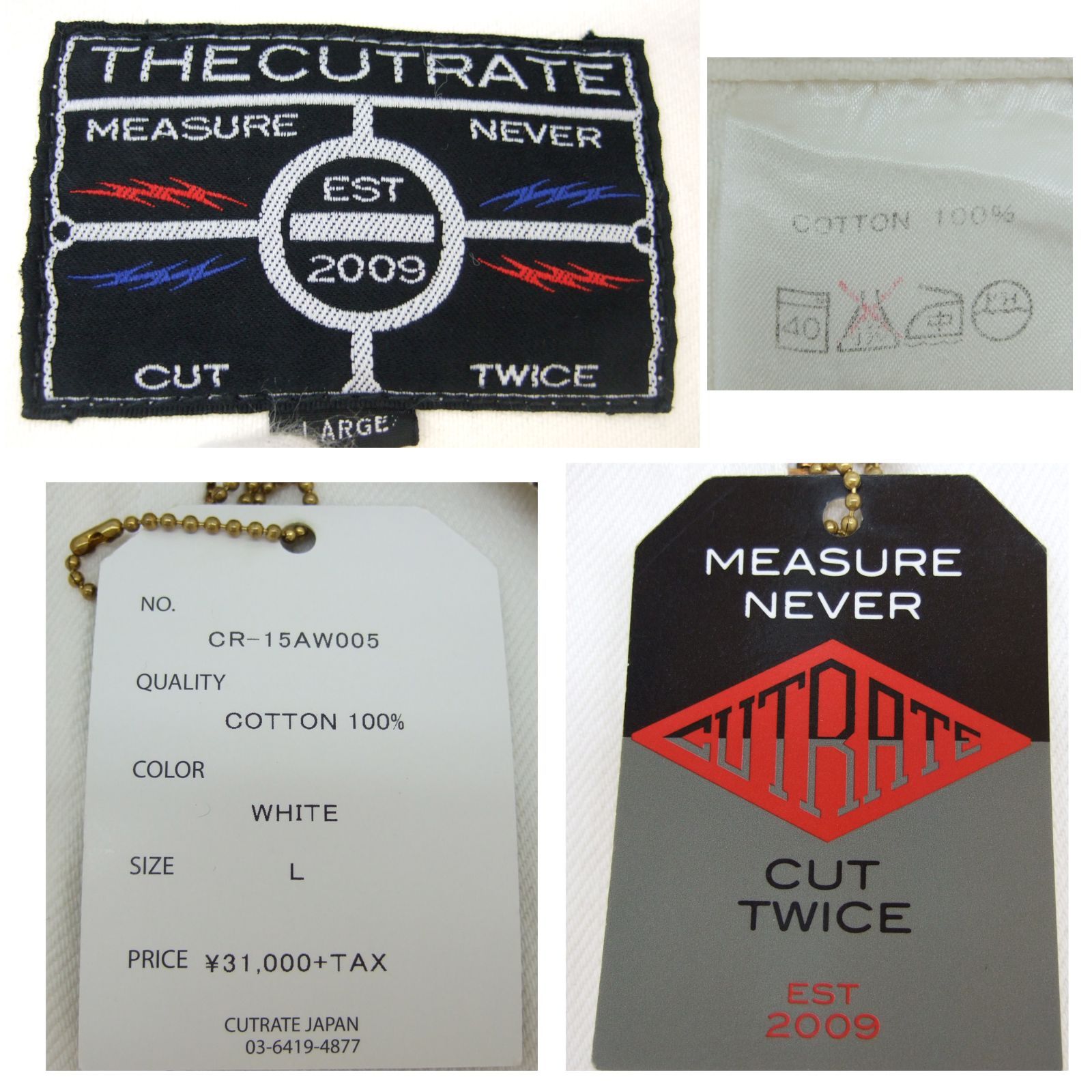 CUTRATE カットレイト 91B TYPE デニムジャケット ホワイト - メルカリ